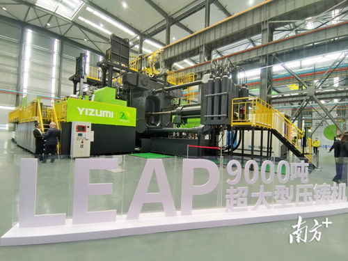 打造世界級裝備企業 伊之密投產順德新工廠，總產值瞄準70億元