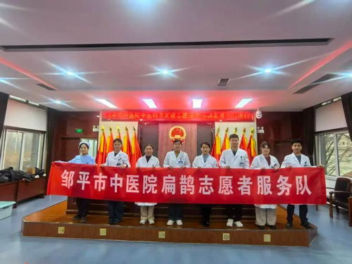 中醫(yī)藥服務(wù)送到家門口 鄒平市中醫(yī)院青陽鎮(zhèn)義診行，守護(hù)健康暖人心