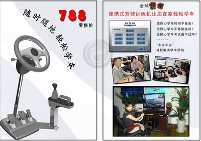 涼山駕吧加盟 小本投資，汽摩配件行業輕松致富