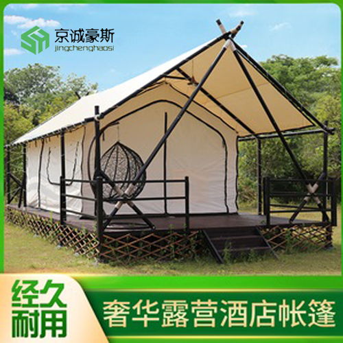 山西戶外用品企業(yè)名錄與采購指南 聚焦“搜了網(wǎng)”平臺資源